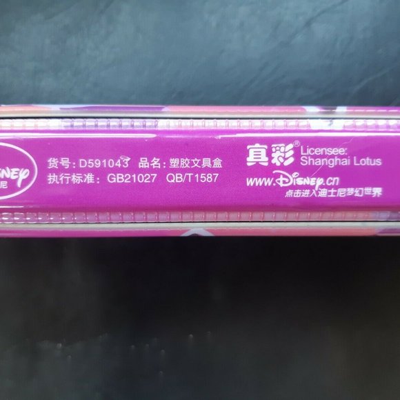 Two Mickey Mouse and Minnie Mouse Disney 2 sided P - Picture 8 of 11